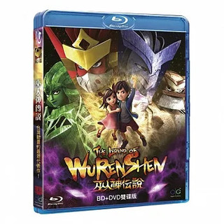 巫人神傳說 雙碟裝 (BD+DVD) (環球)