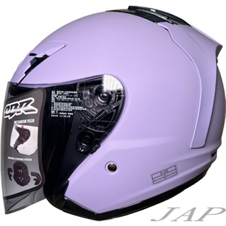 CBR S60素色 平浪漫紫 R帽 內襯全可拆洗 半罩 安全帽 超透氣孔
