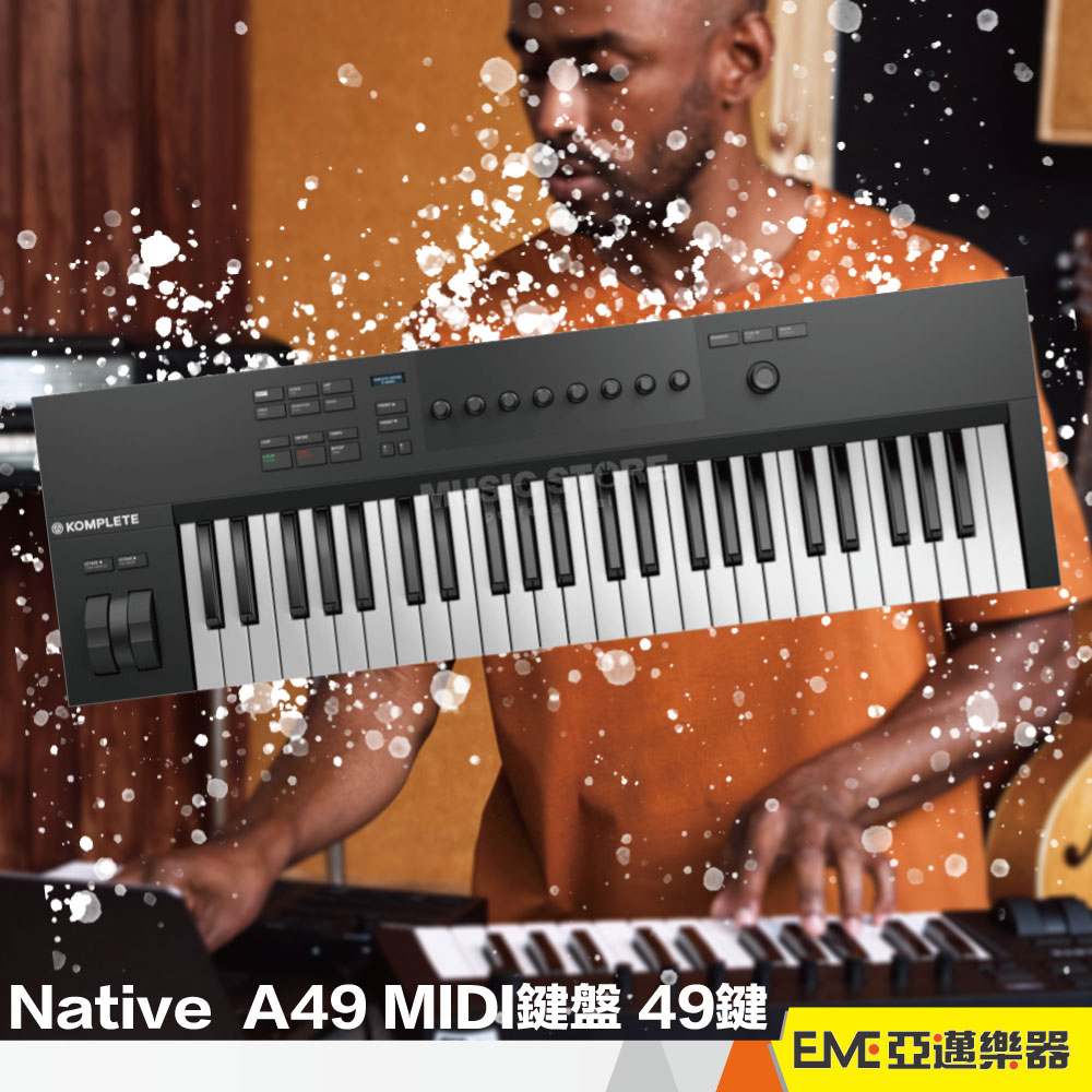 Native Instrument Komplete Kontrol A49 MIDI鍵盤 49鍵 亞邁樂器 編曲好用