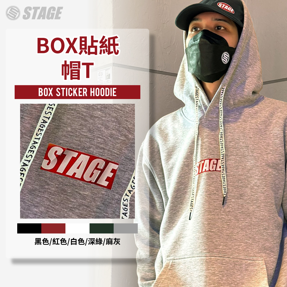 【STAGE】BOX貼紙帽T 紅色/深綠/麻灰/黑色/白色