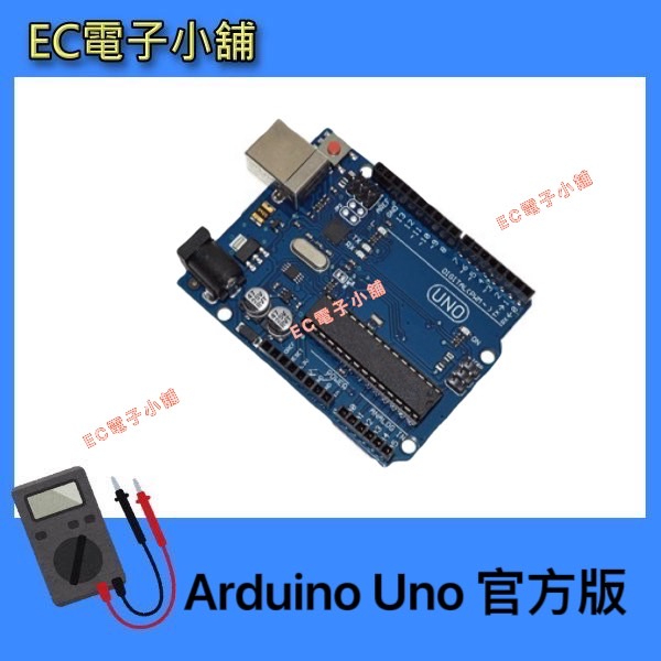 Arduino UNO R3 開發板 官方版  (附USB線)