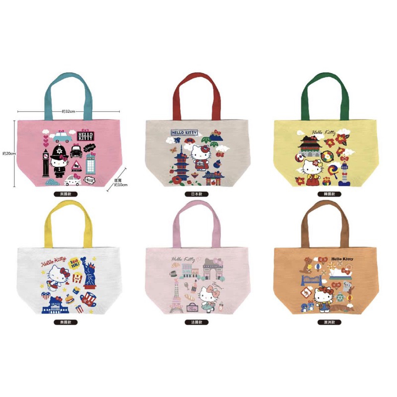 7-11「Hello Kitty玩遊世界提袋」 提袋 美國 韓國