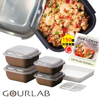 強強滾健康【GOURLAB】GOURLAB 可可 多功能烹調盒系列-多功能六件組 (附食譜)