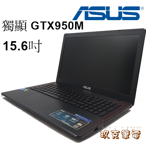◆玖克筆電 中古 ASUS 華碩 X550JX /i7-4代/ 8G/ 1TB/獨顯 GTX950M/ AS383