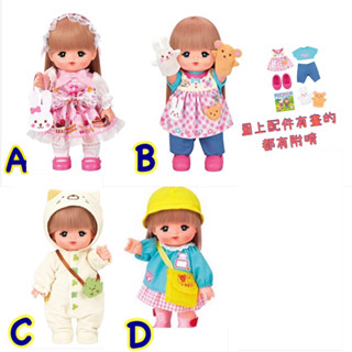 🌟預購下週到 新上市 小美樂 衣服 服飾 日本直送 ST安全認證 萊爾富 不含娃娃 生日 玩具 洗澡玩具