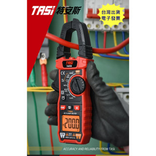 TASI 勾表 電流表 數位勾表 直流勾表 交直流勾表 萬用表 數位萬用表 TA811A TA811B TA811C
