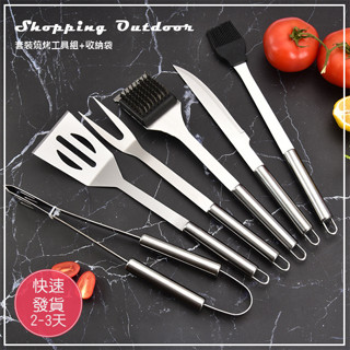 【時刻戶外】GRILLTIDER BBQ烤肉用具3件組 不鏽鋼戶外露營野炊燒烤煎鏟燒烤工具料理鐵人配件 Petromax