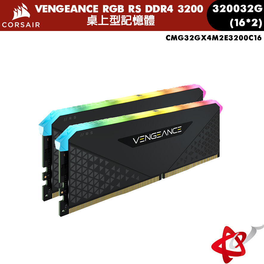 Corsair 海盜船 VENGEANCE RGB RS DDR4 3200 32GB (16Gx2)桌上型記憶體