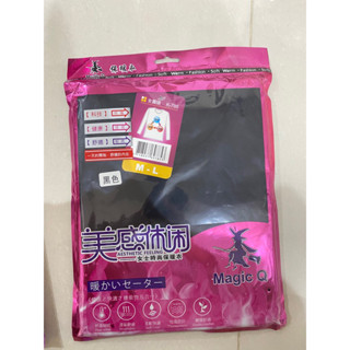 全新 #保暖衣M-L 內刷毛黑色保暖衣 #內搭 #發熱衣