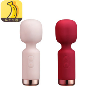 ROSELEX 情趣用品 震動棒 成人玩具 跳蛋 自慰器 情趣玩具 夫妻調情 迷你小型跳蛋 按摩器