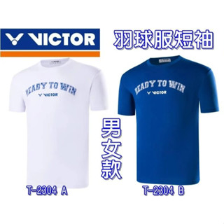 【大自在】VICTOR 勝利 羽球衣 羽球服 男女款 中性款 短袖 上衣 運動短袖 T-2304A白 T-2304B藍