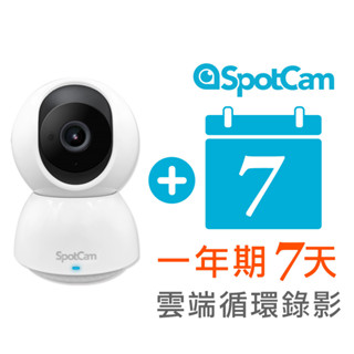 SpotCam Eva Pro +7 2K 可旋轉人形追蹤360度 網路攝影機 小型網路監視器 有線監視器 wifi