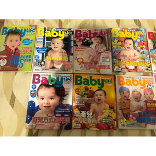 育兒生活 babylife 雜誌 適合新手、全職媽媽、喜歡寶寶的人閱讀