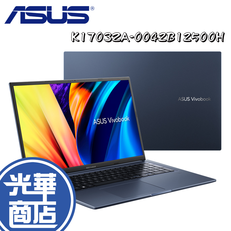 ASUS 華碩 Vivobook 17X K1703ZA-0042B12500H 文書筆電 i5-12500H 午夜藍