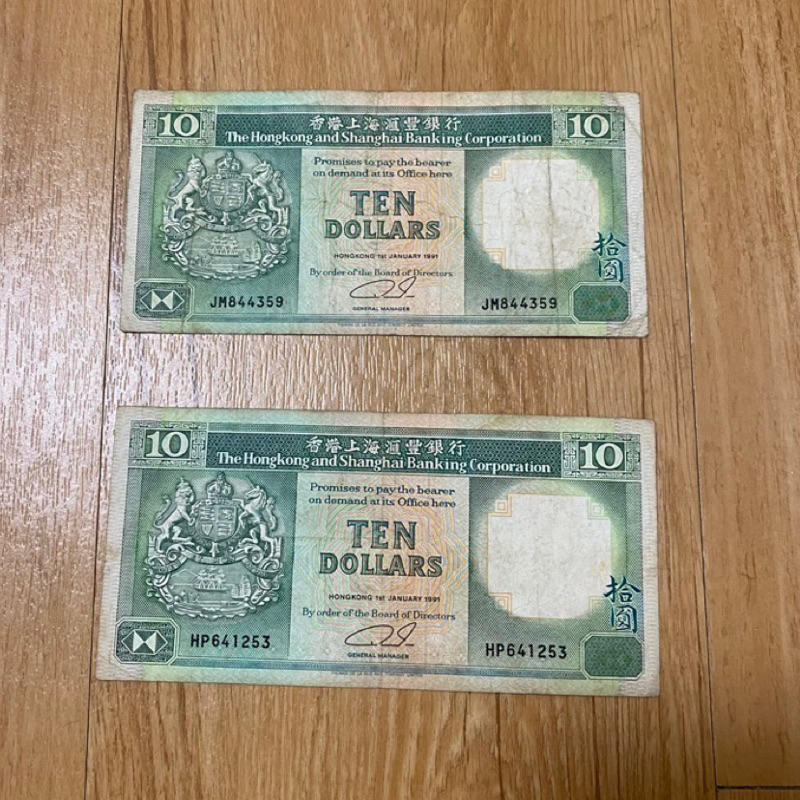 拾圓割印原簿】大日本帝国政府紙幣割印原簿 明治7年 古銭 古紙幣 紙幣