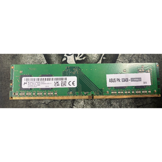 美光記憶體DDR4-3200