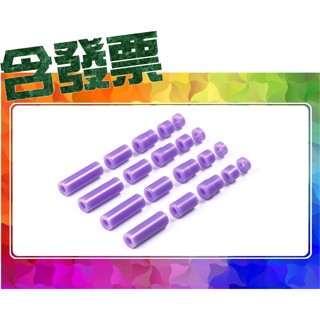 SDS桃園店➠ 田宮四驅車 95536 輕量塑膠綜合墊管包