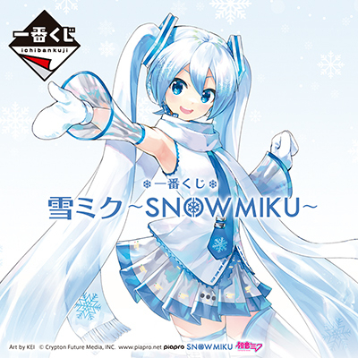 [日版一番賞]SNOW MIKU 雪未來 雪初音