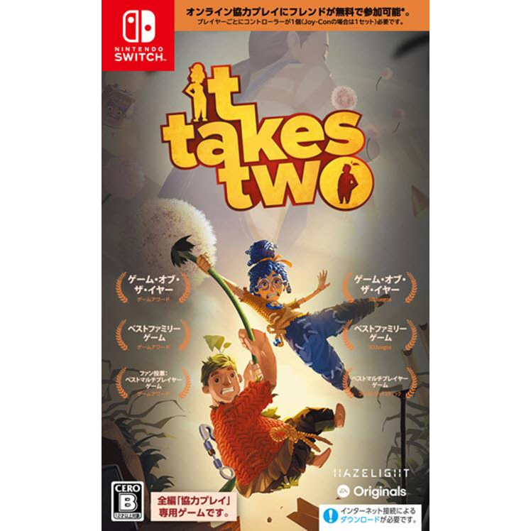 【艾達電玩】全新現貨 NS Switch 雙人成行 IT takes Two 中文版