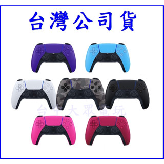 PS5 主機 SONY 原廠 無線 控制器 手把 把手 DualSense 5 白色 臺灣公司貨 全新品【四張犁電玩】