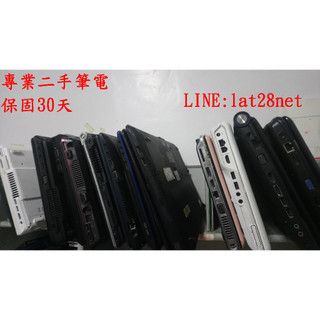 PC 筆電重灌 WIN OSX Linux 升級 RAM SSD 解毒 買新電池等服務
