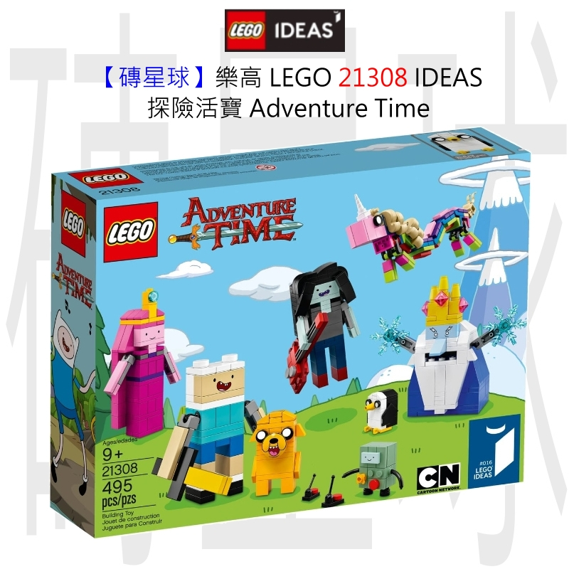 【磚星球】樂高 LEGO 21308 IDEAS 探險活寶 Adventure Time™