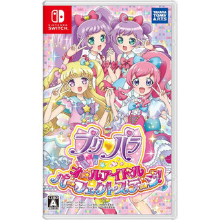 全偶像完美舞台 Pripara NS Switch 日文版 星光樂園 偶像時間 全新現貨 【NeoGamer】