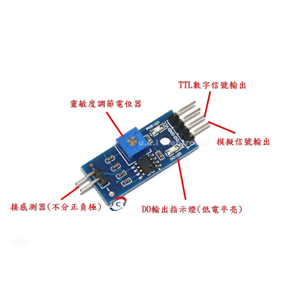 【UCI電子】(12-5) 信號轉換模組  FSR402 電阻式薄膜壓力感測器力敏電阻 薄膜RFP602稱重感應器模組