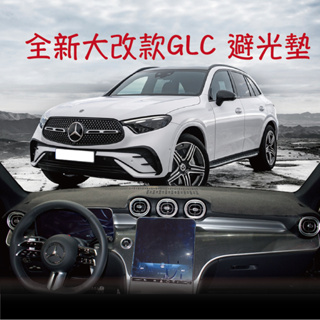 BENZ_賓士GLC全系列EVA蜂巢型腳踏墊 2023年 X254/X253 ＡＧＲ台灣製造、專車專用