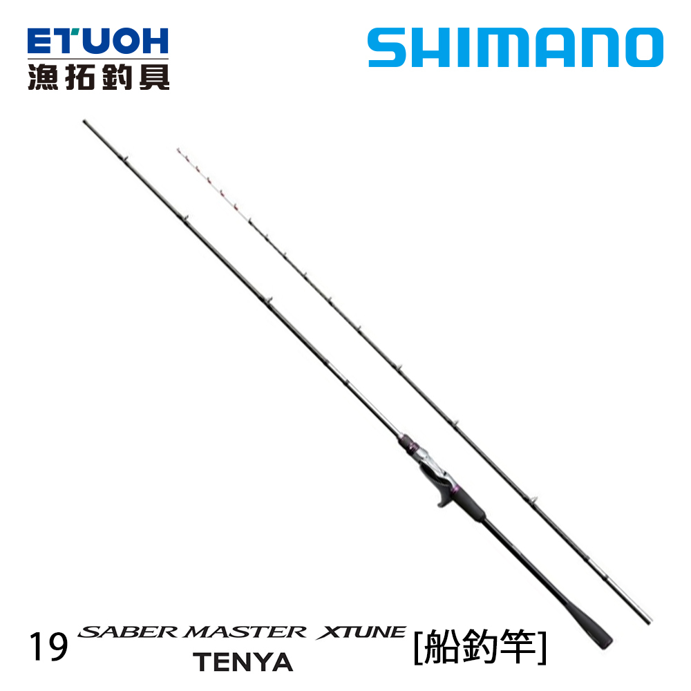 SHIMANO SABER MASTER XTUNE TENYA [漁拓釣具] [船釣天亞竿]