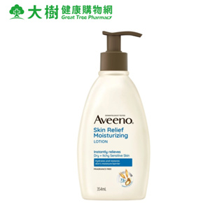 Aveeno艾惟諾 燕麥高效舒緩保濕乳 354ML 大樹