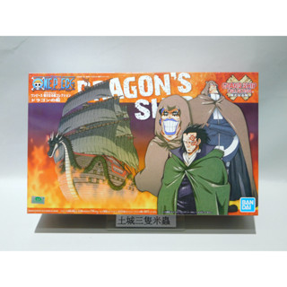 土城三隻米蟲 BANDAI 組裝模型 ONE PIECE 海賊王 航海王 小多拉格座艦 09