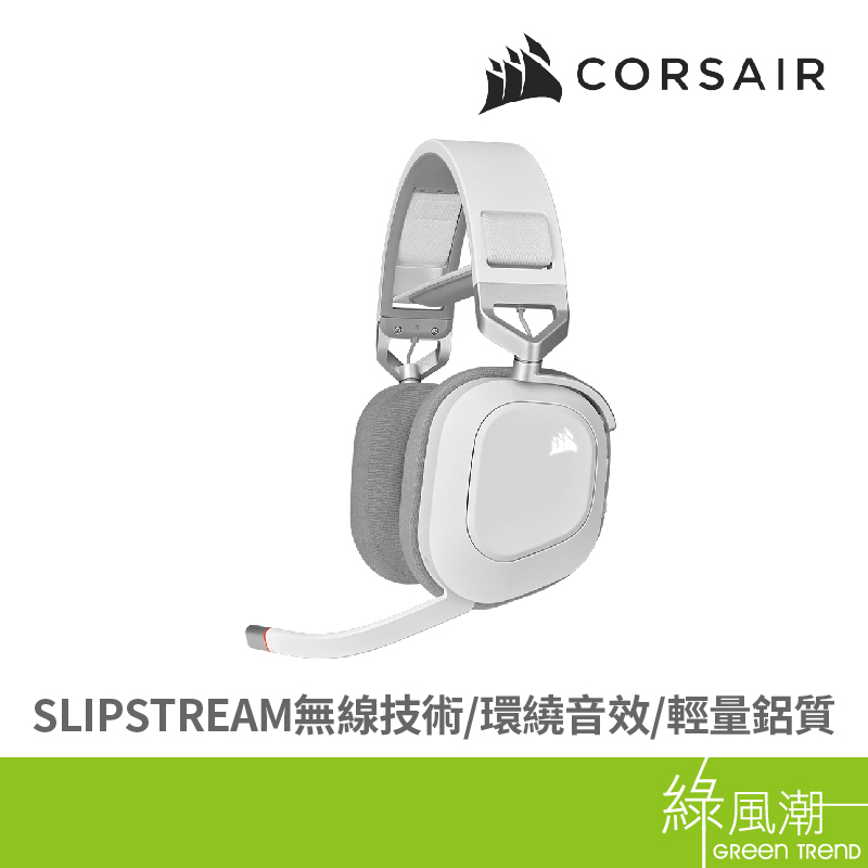 CORSAIR 海盜船 HS80 RGB 無線電競耳機(白)