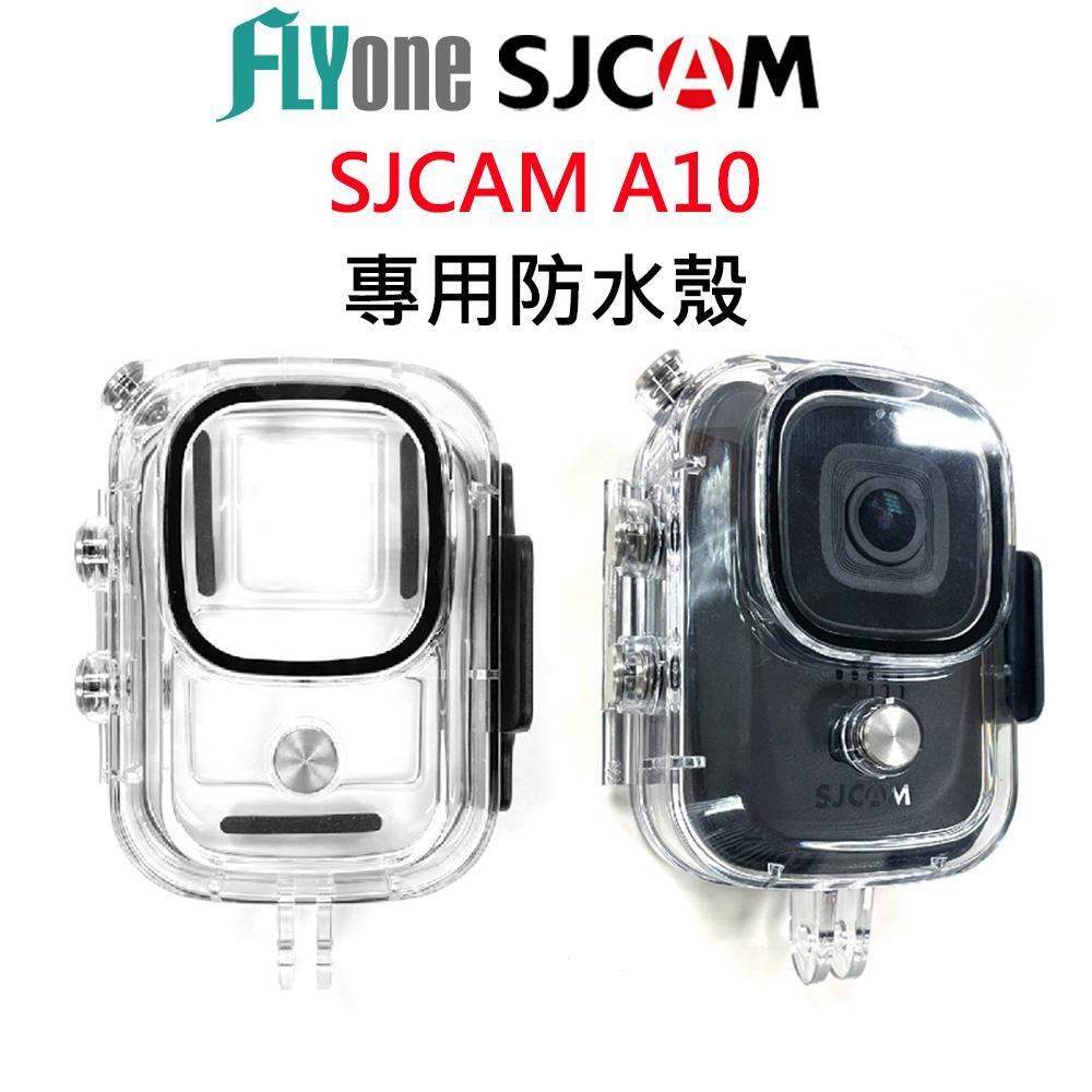 SJCAM A10 密錄器專用防水殼/防水盒 獨家開賣 SJ-85