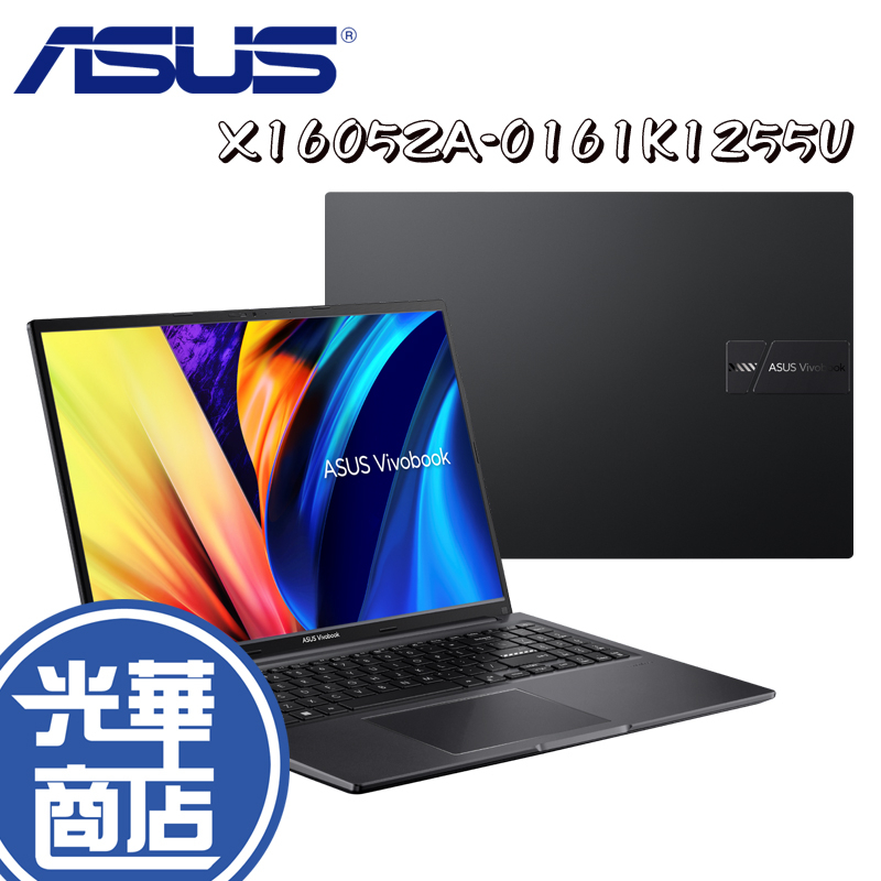 ASUS 華碩 Vivobook 16 X1605ZA-0161K1255U 搖滾黑 筆電 i7-1255U 光華商場