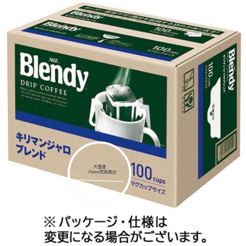 【大雪屋】2023全新包裝 日本AGF Blendy 濾掛式咖啡- 藍色濃郁吉力馬札羅咖啡100入