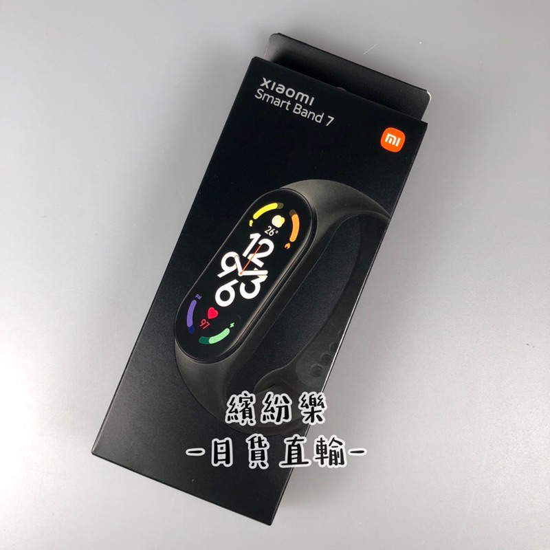 繽紛樂．🦁小米手環7｜全新 Xiaomi Smart Band 7 / 手環7小米手錶
