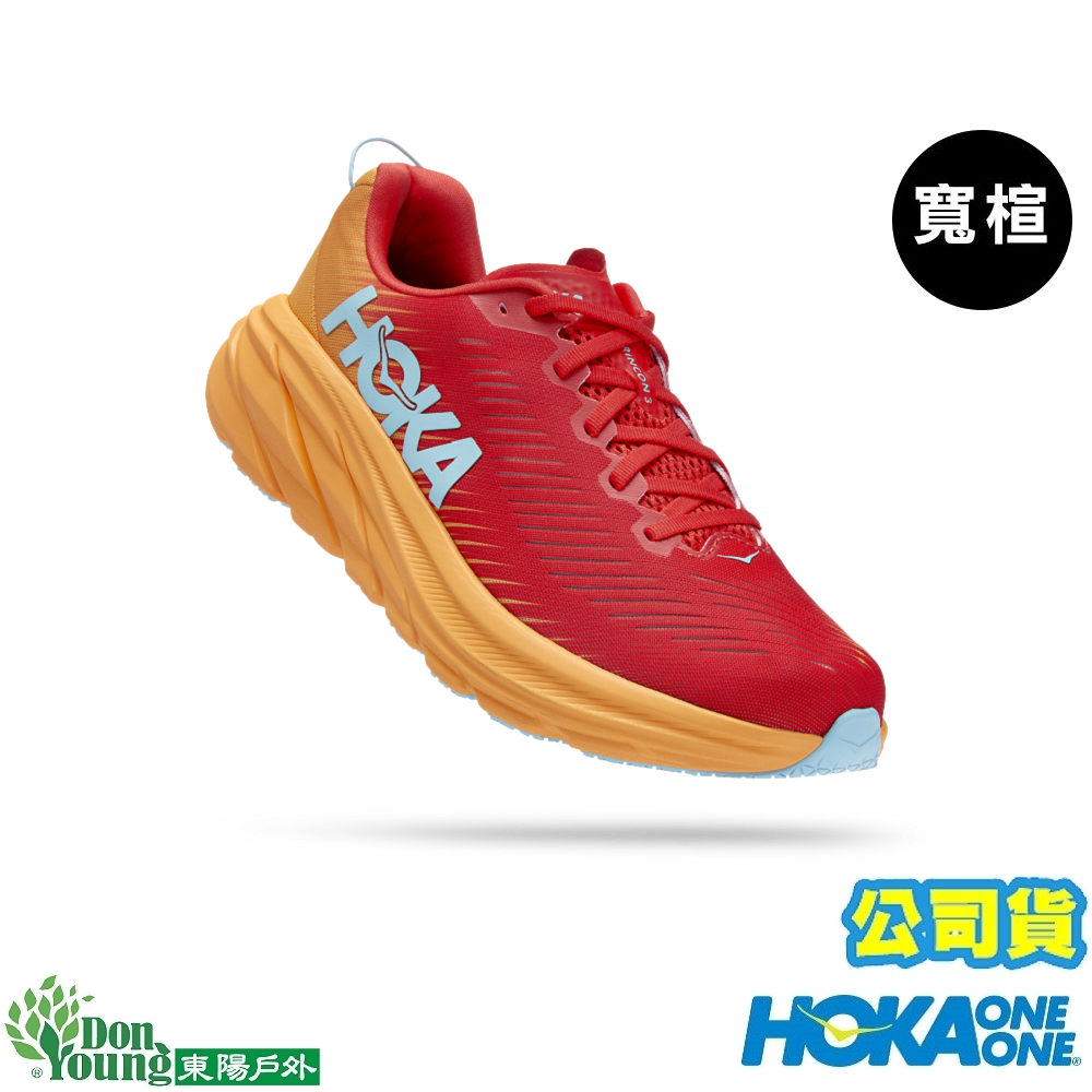 【HOKA ONE ONE】男 Rincon 3 路跑鞋 寬楦 馬拉松鞋派對紅/橙黃色HO1121370FAYW