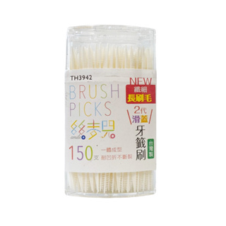 【UdiLife】絲麥兒 2代滑蓋牙籤刷 TH3942 (150入) | 官方網路店