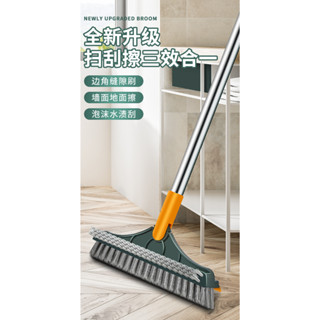 超好用3位1體~升級款雙面 S2地刷地縫刷+邊角刷+刮水板 可三節加長浴室瓷磚牆角縫隙清潔刷180度三合一地板刷玻璃刷