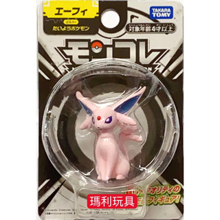 Pokemon 精靈寶可夢 神奇寶貝 MONCOLLE 太陽伊布 PC90054