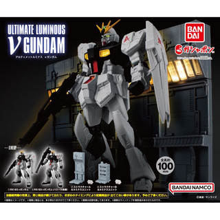 🐱貓星人🉐️現貨 萬代 鋼彈ULTIMATE LUMINOUS-NU 扭蛋 轉蛋 GUNDAM 模型 水星的魔女 鋼普拉