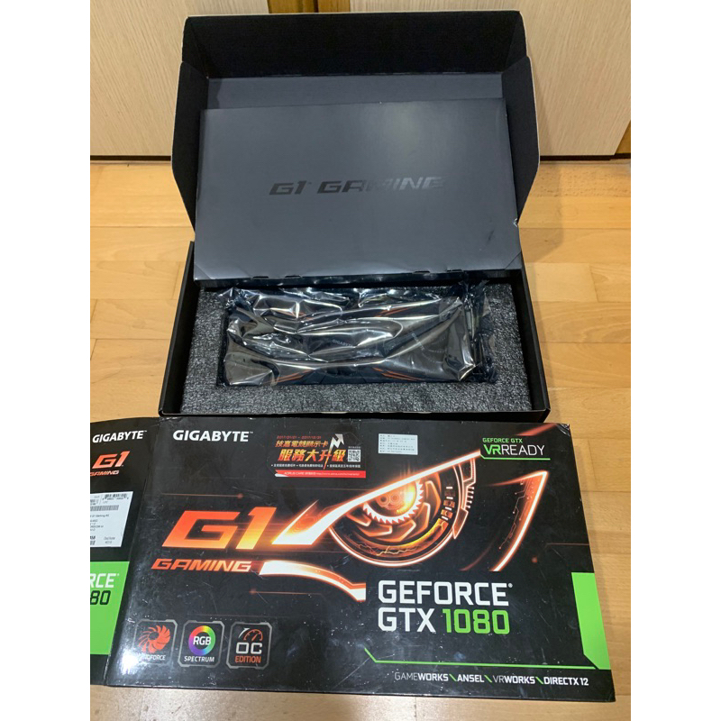 GeForce® GTX 1080 G1 Gaming 8G X2 専用水枕X２ - www