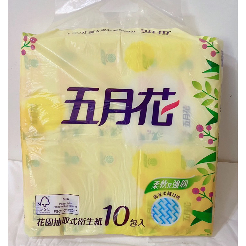 五月花 花園版抽取式衛生紙100抽10包（整串販售，需拆包寄，衛生紙類單筆訂單最多18包）