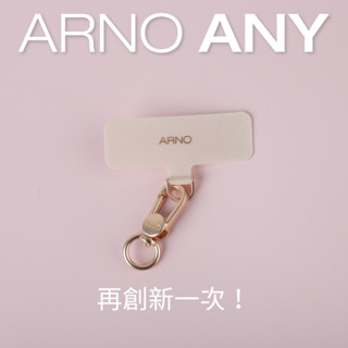 ARNO 手機掛繩 'ANY' (僅掛繩夾片)