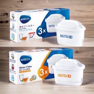 德國BRITA MAXTRA Plus 台灣公司貨 去水垢專家濾心3入裝 新全效型濾心3入裝