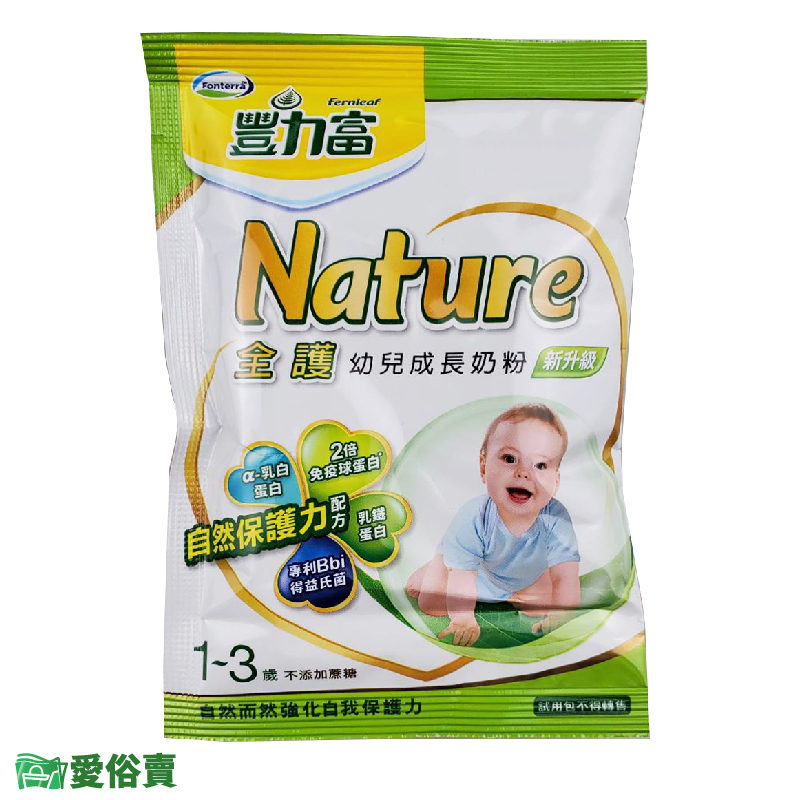 愛俗賣 豐力富NATURE全護兒童奶粉1-3歲試用包37g 豐力富奶粉 成長奶粉 兒童奶粉 幼兒奶粉 不添加蔗糖