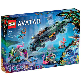 【高雄天利鄭姐】店出清1260！樂高 75577 阿凡達 Avatar 系列 - 阿凡達馬可潛水艇