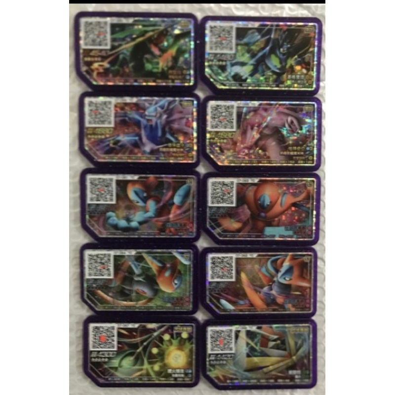 現貨pokemon gaole正版神奇寶貝legen第6彈傳說第二彈傳說第三彈五星共20張卡匣