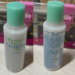 資生堂深層水淨化潔顏油40ml